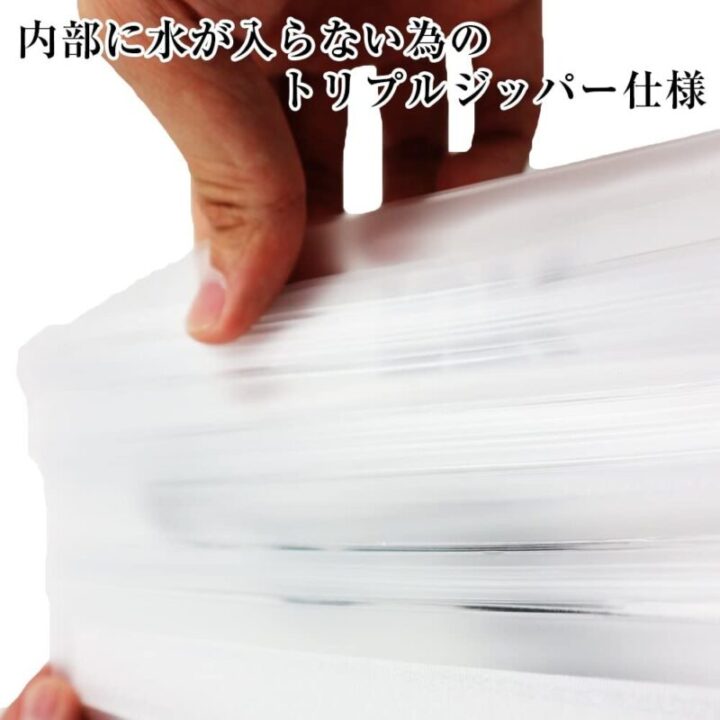 毎日出し入れするならチャックタイプ・密閉性重視ならロックタイプ